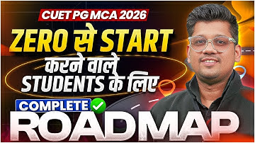 CUET PG MCA 2026 |Complete Roadmap | Preparation Strategy  #cuetpg #mca