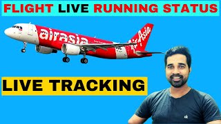 How to Track flight running Status Live |  How to check flight status Online | Anup Giri screenshot 3