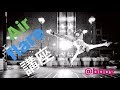 エアー講座【横エアーの極意】ブレイクダンス の動画、YouTube動画。