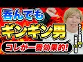 【勃起は準備が9割】コレさえやれば勃起の不安から解放される