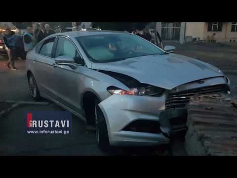 ავტომობილი ტროტუარზე ავარდა და ეზოს სამლოცველოს ღობეს დაეჯახა