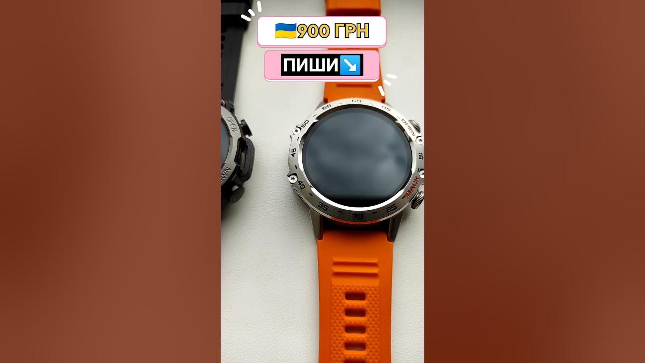 🇺🇦Смарт-Годиники🇺🇦Ціна найнижча♨️ - YouTube