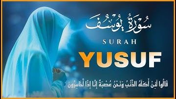"أحسن القصص" سورة يوسف كاملة | تلاوة عذبة تروي القلوب | بصوت القارئ محمد حجازي 🎧✨