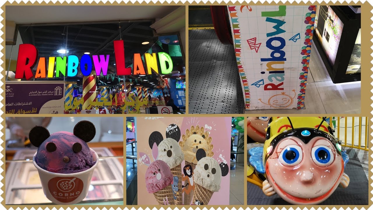 RAINBOW LAND KHOBAR MALL lifeinsaudiarabia saudiarabia dammam 