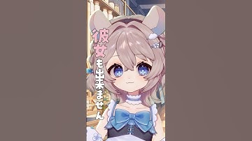 はむにしとこ？ #vtuber #shorts #新人vtuber #個人vtuber #live2d #バズれ