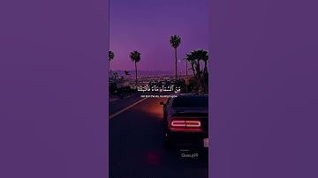 الشيخ ياسر الدوسري #تلاوة_خاشعة #ياسر_الدوسري