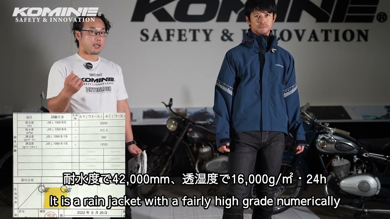 KOMINE コミネ 商品解説 RK-549レインジャケット 耐久強撥水加工