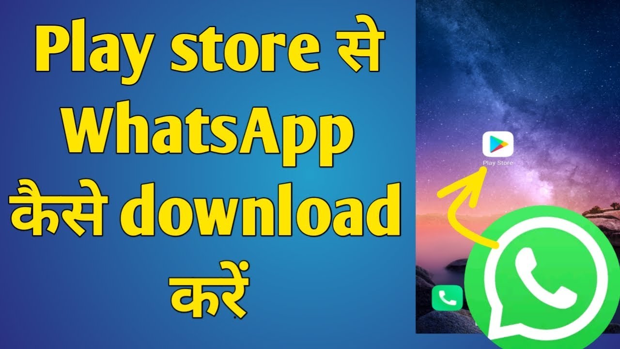 google play store whatsapp download