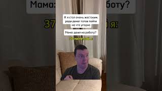Было? Ахахах #мем #прикол #мемы #приколы #жиза #жизненно #юмор