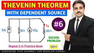 THEVENIN THEOREM SOLVED PROBLEMS IN HINDI (PART-6)