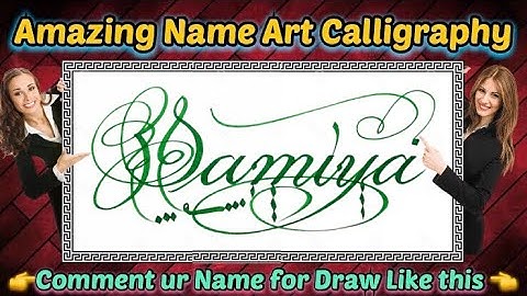 Samiya Name Signature Calligraphy Status | How to improve Cursive Handwriting | Cut Marker | Draw