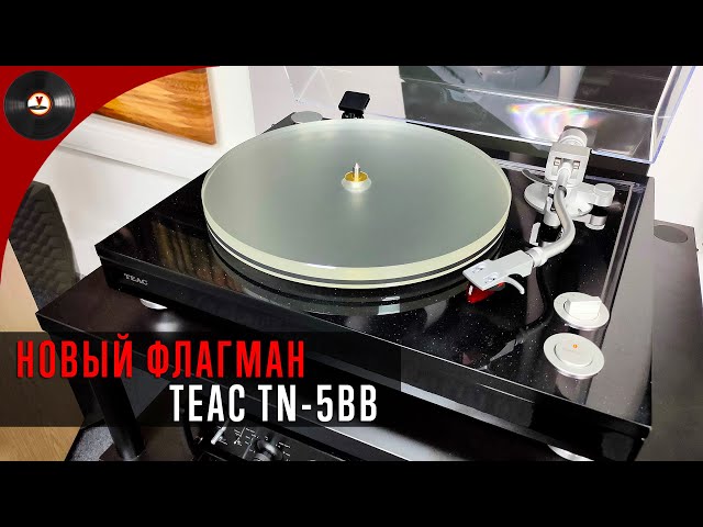 Вініловий програвач TEAC TN-5BB-M/B