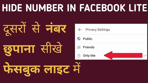 fb lite me number kaise hide kare |  fb lite me number kaise chupaye