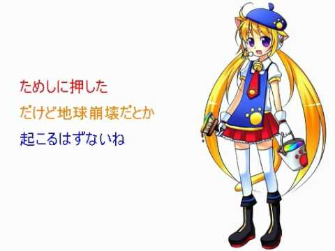 【UTAU音源配布】ねこみみスイッチ【三色あやか】【単独音Ｖ1.1追加】