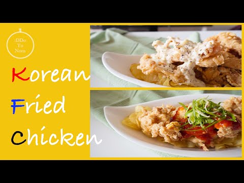 [SUB] 크리스피 치킨 만들기 / 양념 소스,  고르곤졸라 소스 만드는 법 / 업장 치킨 레시피 / How to make Korean Fried Chicken / KFC