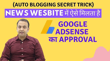 Google Adsense Approval Tips And Tricks For News Auto blogging WordPress Website (Hindi) 2021