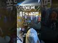 DMZ 피스트레인 락페스티벌 후기! 2025