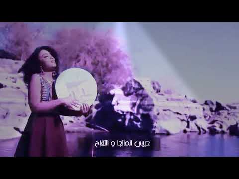 حبيبي المانجا والتفاح
