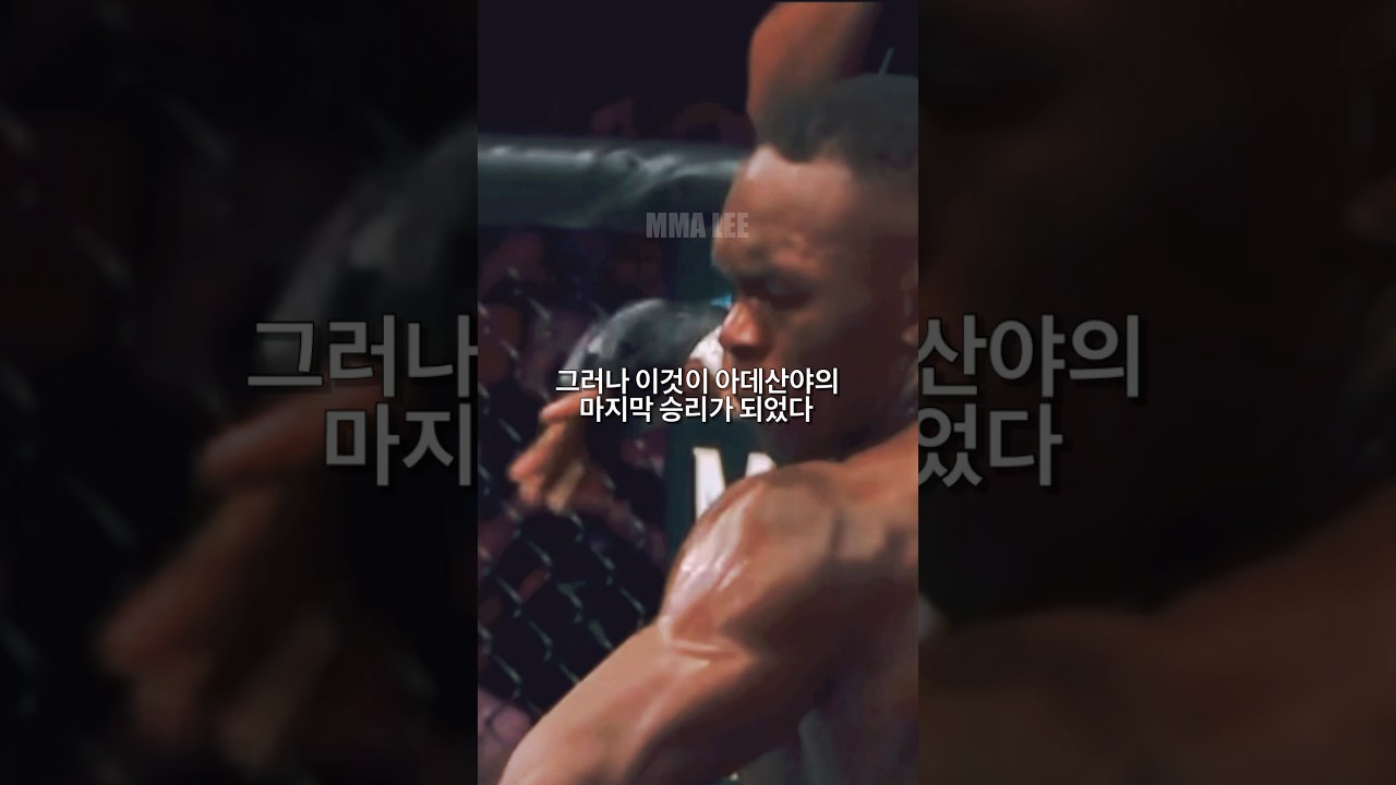 영원할 줄 알았던 왕의 몰락..