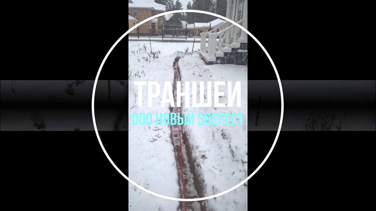 Копание Траншеи - YouTube