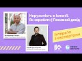 Нерухомість в Іспанії. Як заробити | Пасивний дохід @DenizEstate