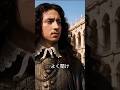 【21】マドリード中がドン・ファン・ホセが王になることを望んだ