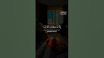 القارئ #محمود_على_البنا «رحمه الله»#القرآن_الكريم #quran