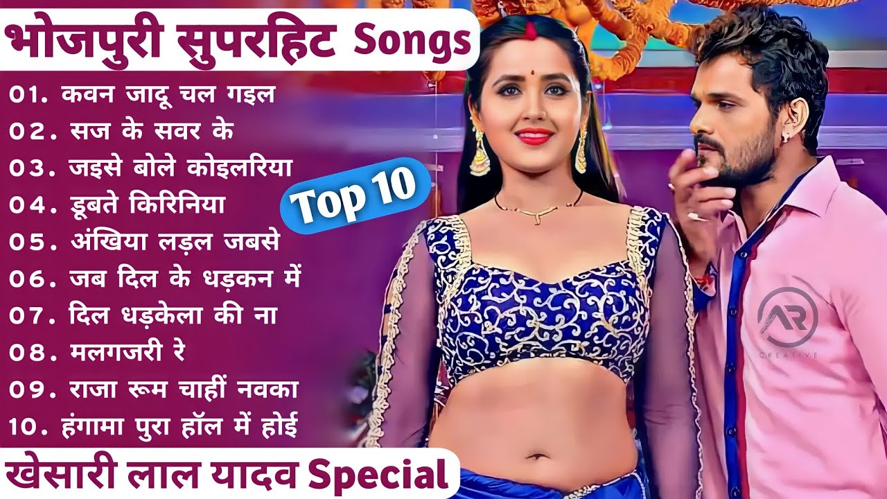 Bhojpuri New Song 2022 Top 10 Bhojpuri Song Bhojpuri Evergreen Hit bhojpuri-new-song-2022-top-10-bhojpuri-song-bhojpuri-evergreen-hit