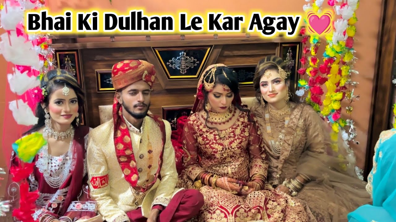 Bhai Ki Baraat Dulhan Le Kar Agay 💓- Day 1