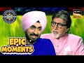 KBC S17 | Diljit के सामने AB ने Share किया अपने पिताजी और उनके दोस्त का किस्सा | Epic Moments