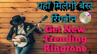 Best Ringtone found here||All type song only one click screenshot 3