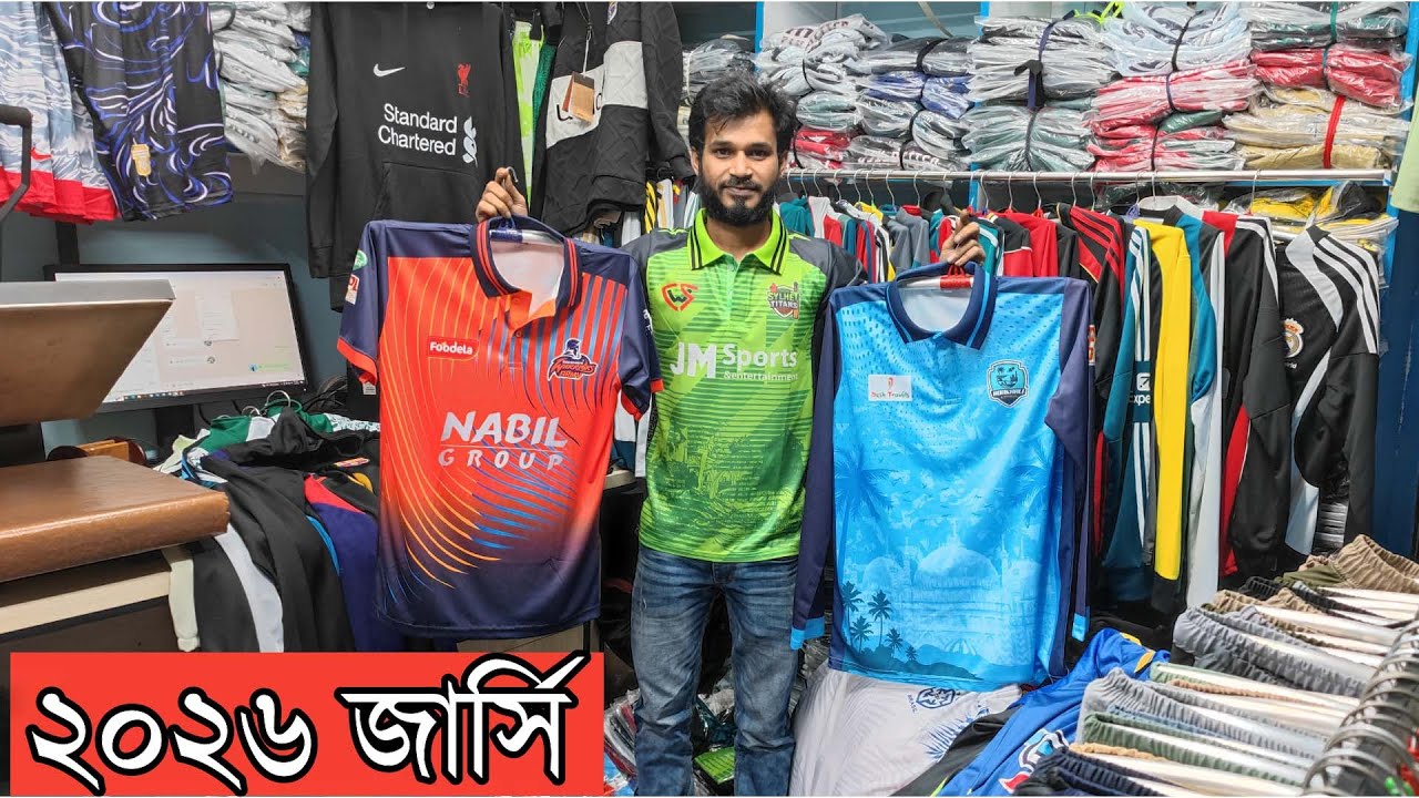 সস্তায় 2026 BPL Premium জার্সি কিনুন পাইকারি দামে- Buy New Football Jersey Cheap Price in Bangladesh