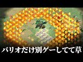 このゲームはバリオニクスが最強なんだよ【REPTERRA】