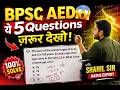 BPSC AEDO Maths 2026 🔥 | 5 सवाल जो पेपर में आ सकते हैं | Last Time Revision.