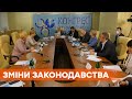 В правительстве предлагают лишить украинцев возможности защищать свои права - ученые