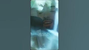 ماتيسر من الذكر الحكيم تلاوة خاشعة مؤثرة مبكية خشوع خاشع