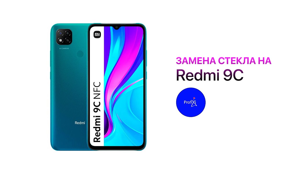 Замена стекла на Redmi 9C - YouTube