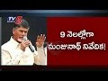 Quota for Kapus: BC Panel Chief Justice Manjunath to meet AP CM today