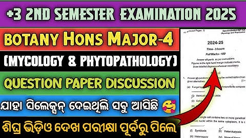 2nd Sem Botany Hons Major 4 Mycology & Phytopathology Question Paper 2025 !! +3 2nd Sem Botany Hons!