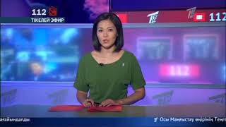 Басты жаңалықтар. 30.08.2018 күнгі шығарылым.