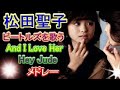 松田聖子 青い珊瑚礁 初めて1位