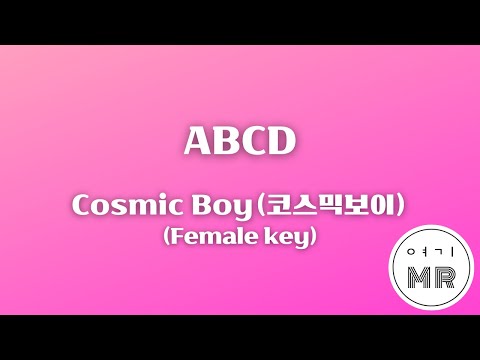 ABCD - Cosmic Boy (코스믹보이) (Feat Chan,SHIRT) (여자키Eb/+5) 여기MR / KPOP / Karaoke / Music / 노래방
