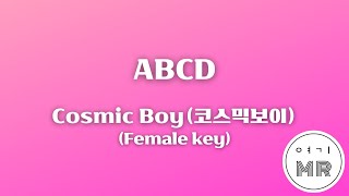 ABCD - Cosmic Boy (코스믹보이) (Feat Chan,SHIRT) (여자키Eb/+5) 여기MR / KPOP / Karaoke / Music / 노래방