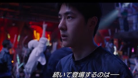 映画『熱烈』本編映像F ワン・イーボー演じるチェンが初舞台へ
