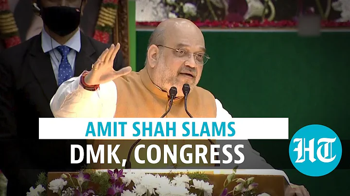 தமிழ்நாட்டின் வளர்ச்சி குறித்து விவாதம் நடத்த திமுக, காங்கிரஸ் கட்சிக்கு அமித் ஷா சவால் விடுத்துள்ளார்.