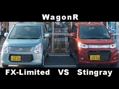 新型ワゴンr 外観の比較 Fx リミテッド Vs スティングレー 豊橋 Youtube