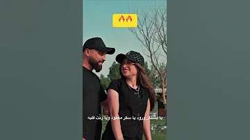 صوط ريتشو بأغنية عطر العود ريتشو وننوش 