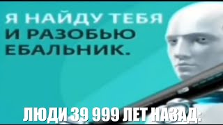 Я Найду Тебя И Разобью Е6Альник