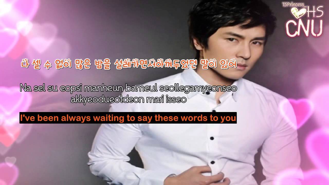 [ENG SUB/Lyric] Kim Dongwan (김동완) ft. Eric (Shinhwa) - My Love
