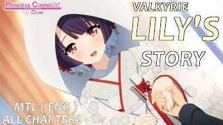 Princess Connect Re:Dive - Valkyrie Lilys Character Story, ALL Chapters